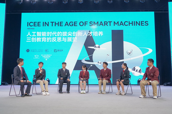 學生論壇。重慶八中供圖