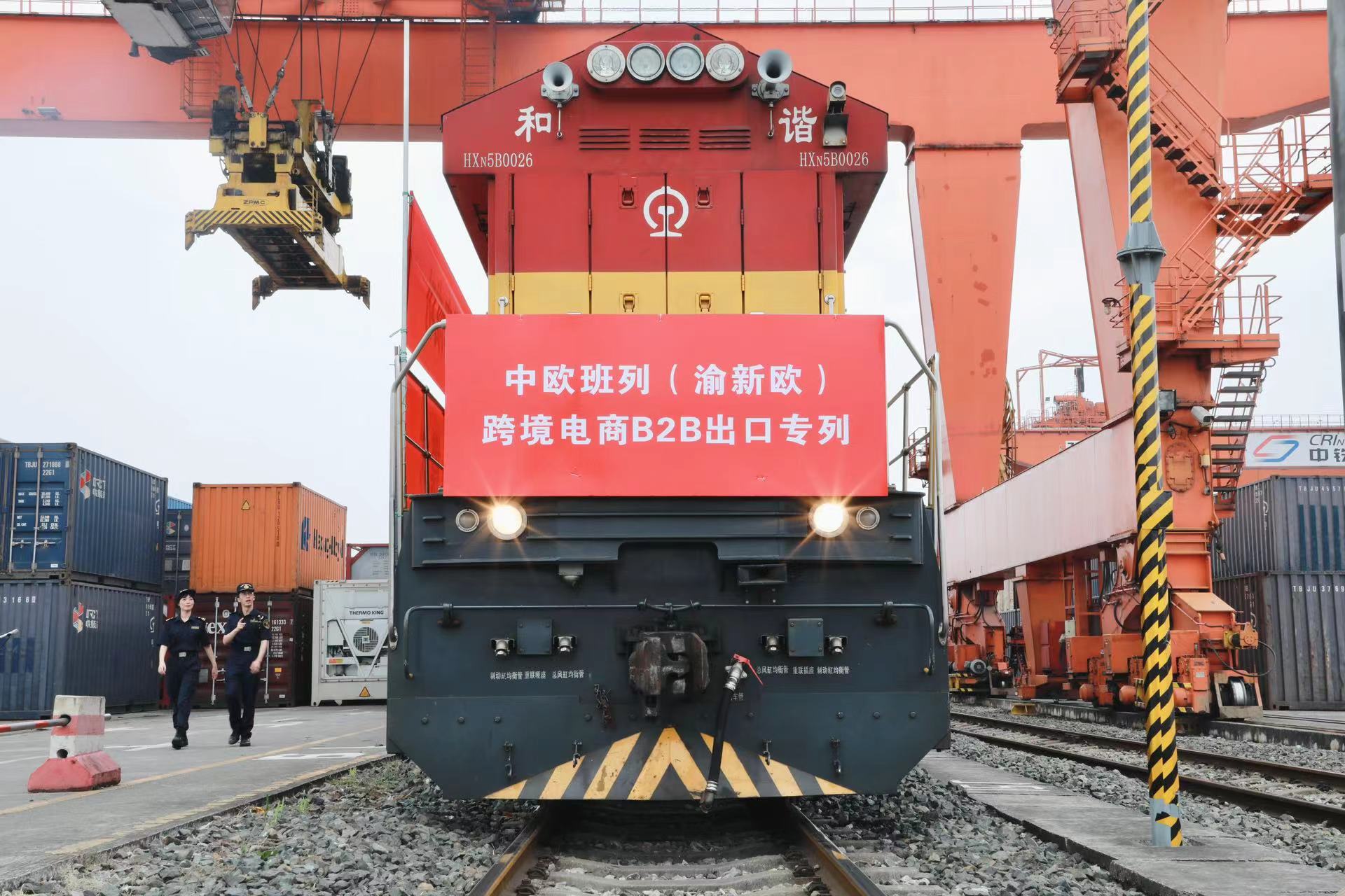 2020年9月1日，全國首趟中歐班列（渝新歐）跨境電商B2B出口專列正式發車。渝新歐（重慶）物流有限公司供圖