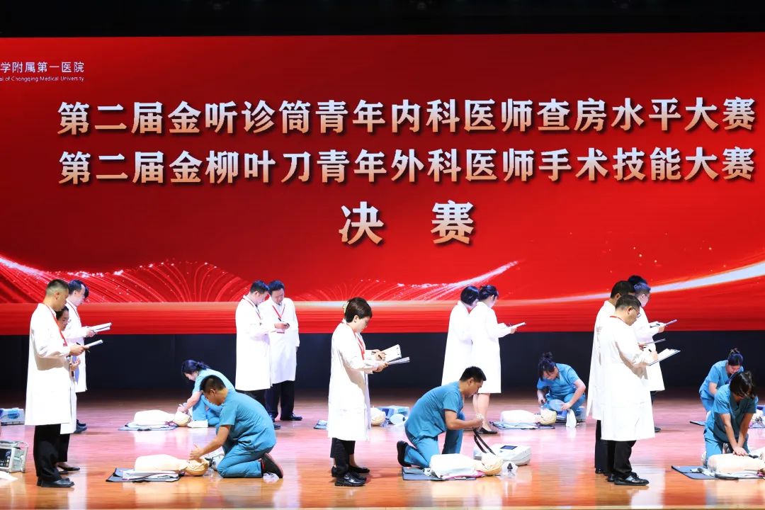 比賽現場。院方供圖