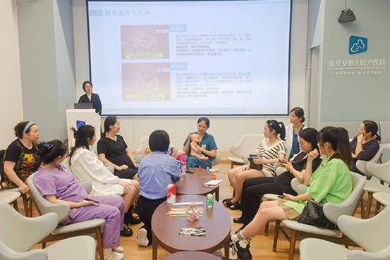 活動現場。重慶安琪兒婦產醫院供圖