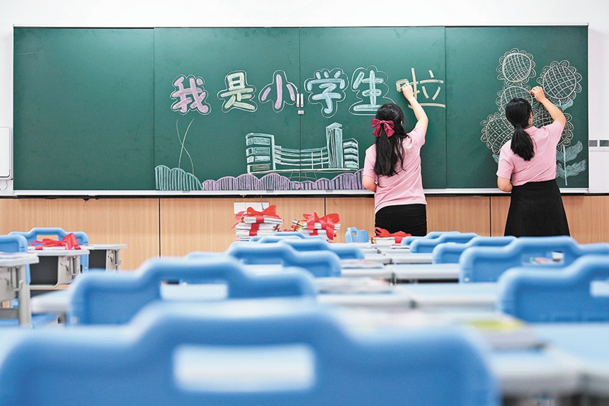 8月27日，北碚區兩江春暉小學，兩名教師在繪制“開學黑板報”。特約攝影 秦廷富/視覺重慶