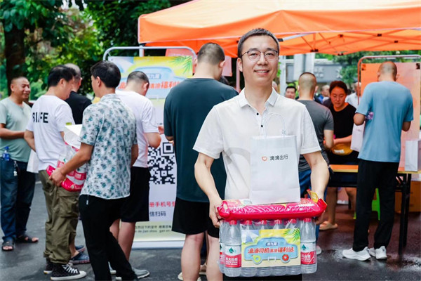 重慶司機師傅現場領取禮品。滴滴供圖