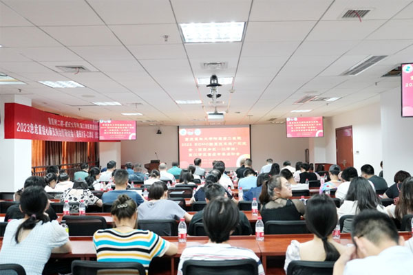 會議現場。重慶大學附屬江津醫院供圖