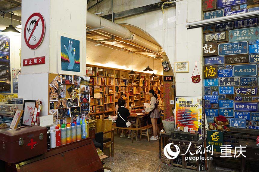 防空洞書屋入口處。 人民網記者 劉祎攝