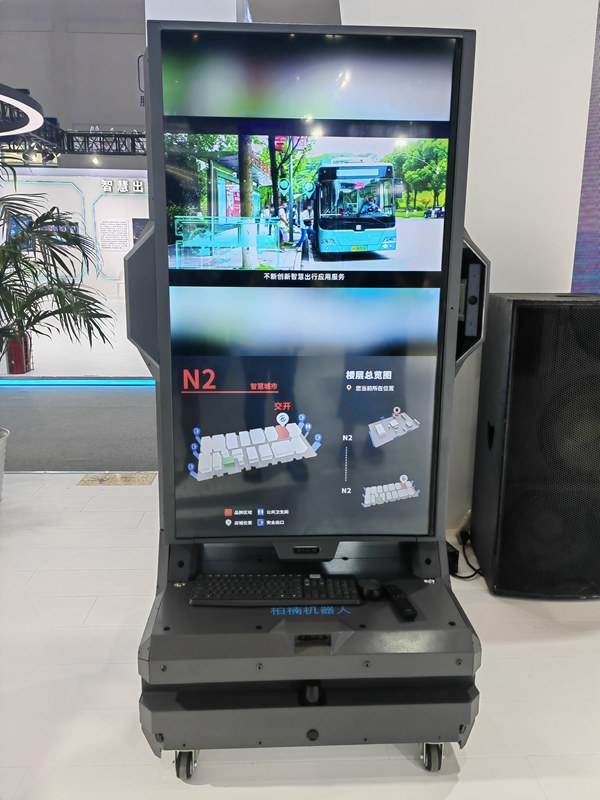 柏楠機器人。重慶交通開投集團供圖