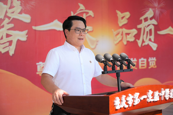 林松在典禮上講話。駱冬雪攝