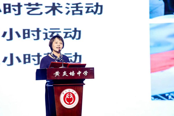 黃炎培中學校長魏莉致辭。黃炎培中學供圖