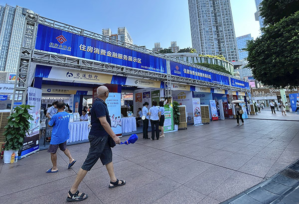 2023秋季房交會現場。唐鑫攝