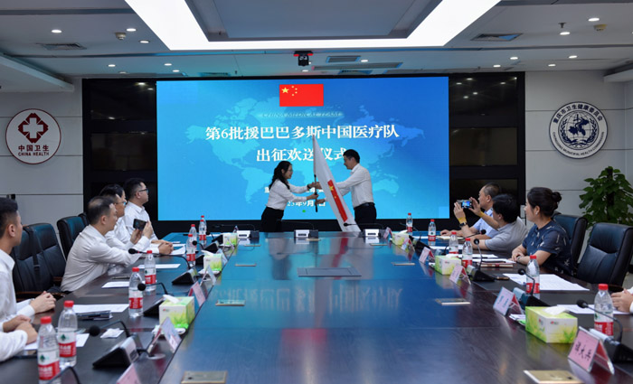 歡送儀式現場。重慶市衛健委供圖