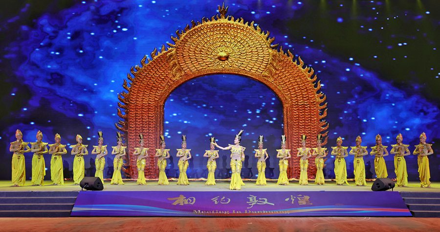 演出現場。甘肅省文化和旅游廳供圖