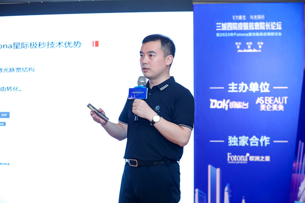 活動現場。重慶美侖美奐整形美容醫院供圖