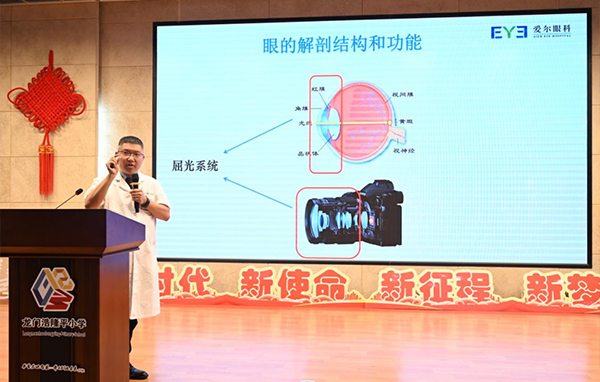 眼科醫生黃吉昌開展愛眼護眼科普知識講座。重慶南坪愛爾眼科醫院供圖