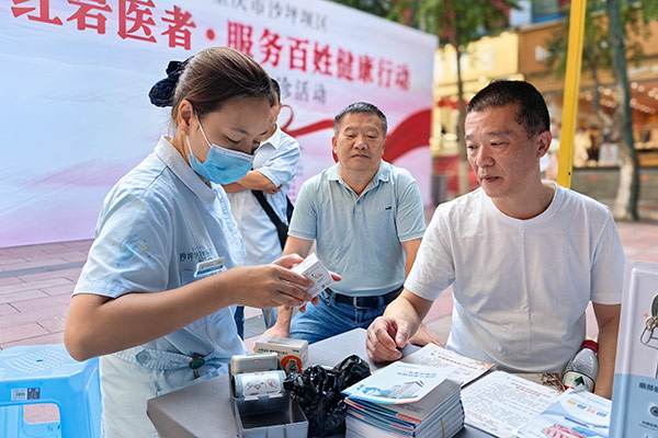 活動現場。沙坪壩區陳家橋醫院供圖