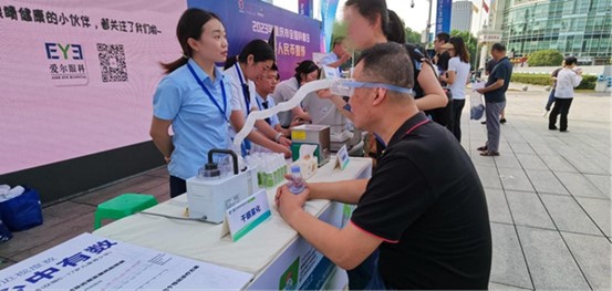 活動現場。重慶愛爾眼科醫院總院供圖