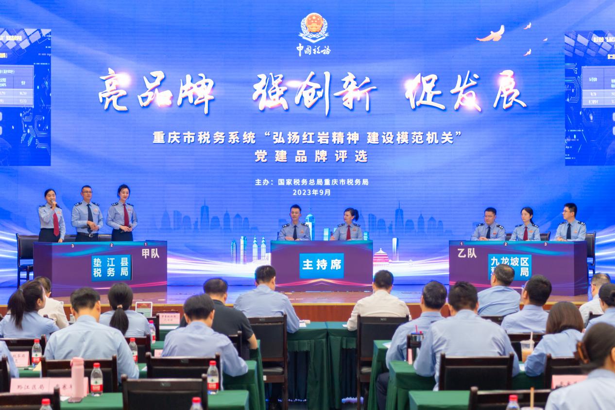 現場評審中，全市20個基層稅務局“亮”黨建品牌，“曬”實干實績，比創新突破，促黨建引領加力、業務推動加效。杜超攝