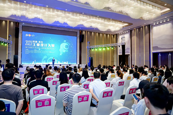 決賽現場。共青團重慶市委供圖