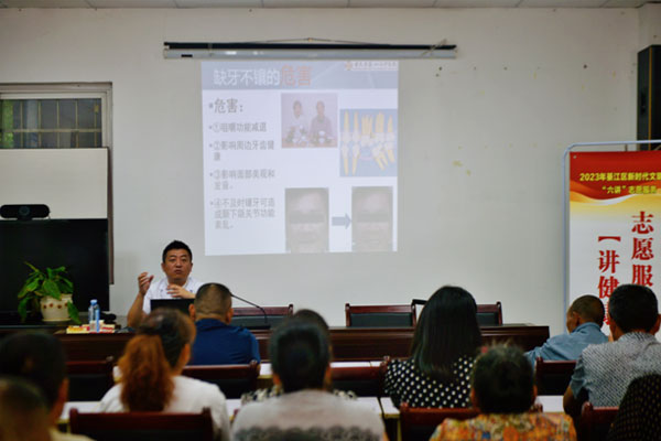 醫生正在向老年人科普口腔知識。陶涵攝