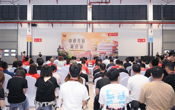 活動現場。京東物流供圖