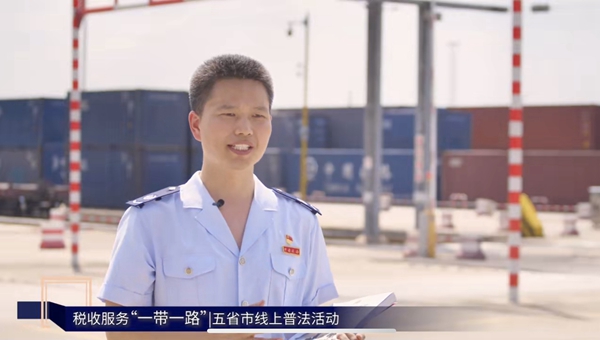 重慶市稅務局工作人員介紹泰國稅收政策。視頻截圖