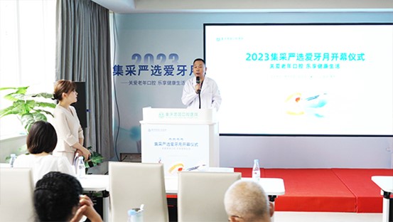 醫生科普現場。重慶團圓口腔醫院供圖