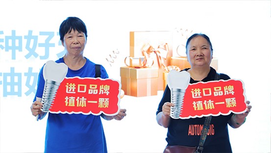 獲獎市民。重慶團圓口腔醫院供圖