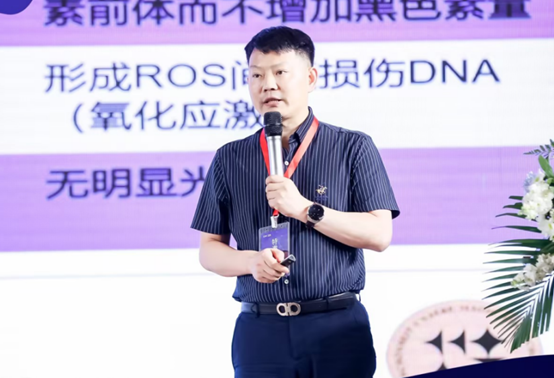 大會執行主席陶衛致辭。重慶當代整形外科醫院供圖