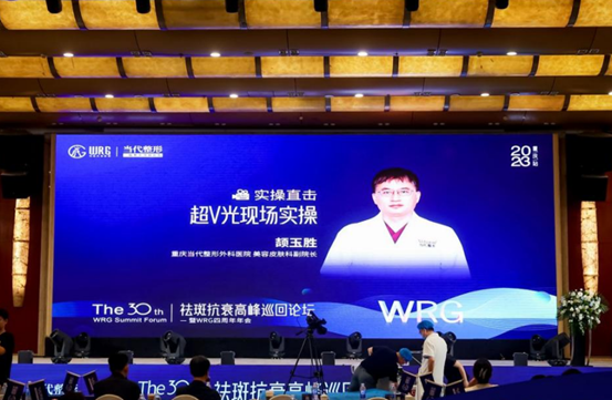 醫生實操。重慶當代整形外科醫院供圖