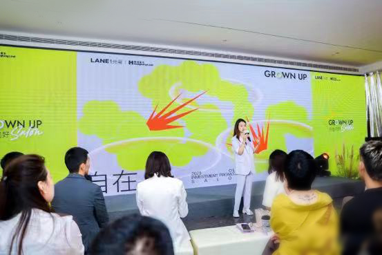 啟元光里招商沙龍現場。啟元光里供圖