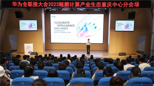 活動現場。主辦方供圖