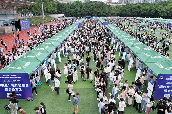 活動現場。重慶市人力社保局供圖