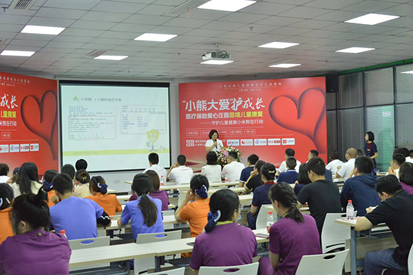 活動現場。重慶小米熊兒童醫院供圖