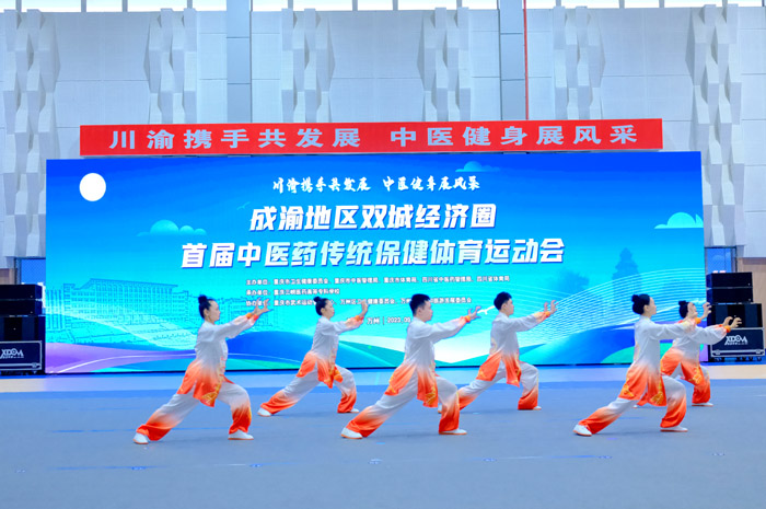 開幕式現場。主辦方供圖