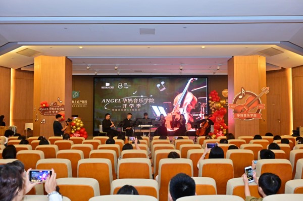 活動現場。重慶安琪兒婦產醫院供圖