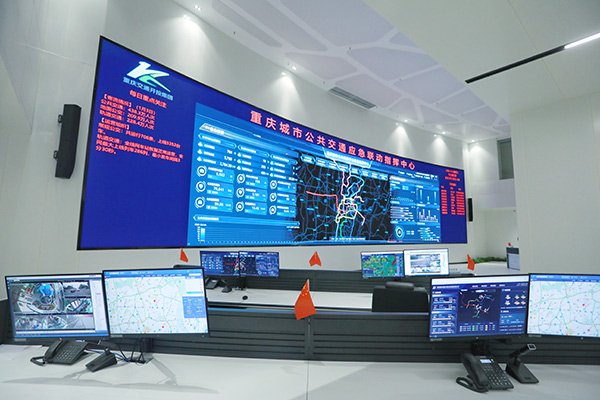 重慶城市公共交通應急聯動指揮中心。開投科技供圖
