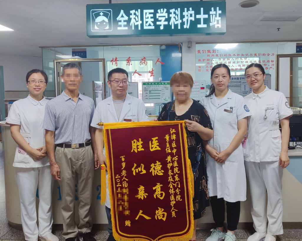 家屬再次送來錦旗。院方供圖