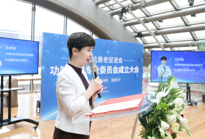 王樹巖致辭。重慶松山醫院供圖