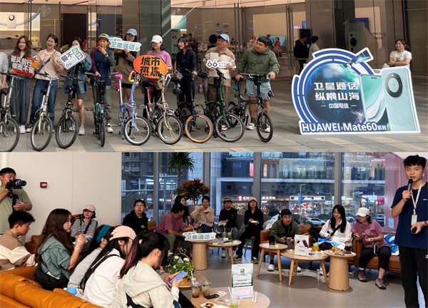 萬象城新機品鑒會活動現場。中國電信重慶公司供圖