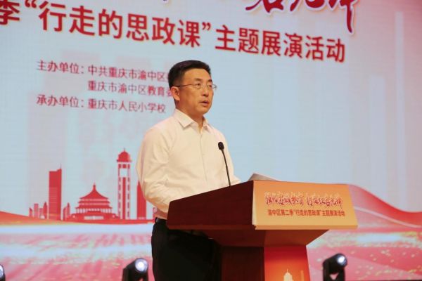 重慶市教育委員會副主任李勁渝講話。唐文蕤攝