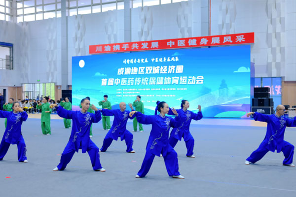 比賽現場。璧山區中醫院供圖