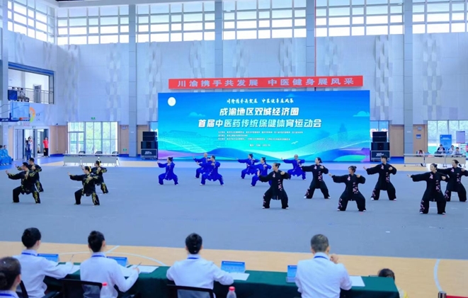 比賽現場。璧山區中醫院供圖