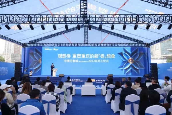 中環萬象城開工儀式現場。曾英豪攝