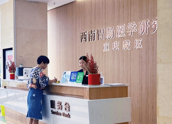 患者登記資料。重慶東大肛腸醫院供圖