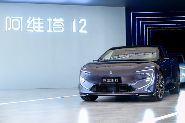 阿維塔12正式量產下線。阿維塔供圖