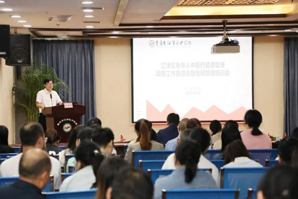 活動現場。江津區中醫院供圖