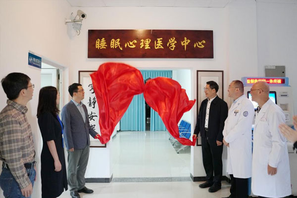 揭牌儀式。重慶大學附屬江津醫院供圖