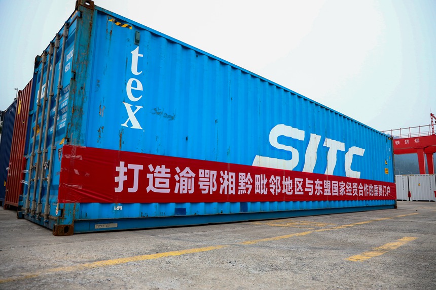 10月12日，滿裝秀山特色商品的集裝箱陳列在貨場內等候吊裝。黃圯攝