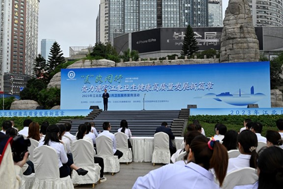 活動現場。重慶愛爾眼科醫院總院供圖