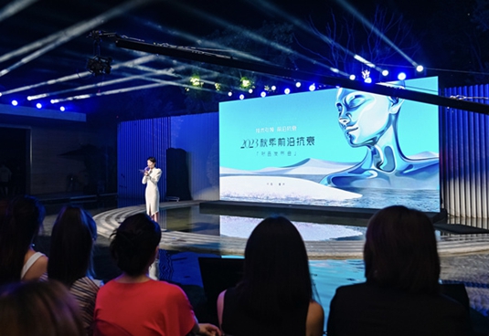 發布會現場。重慶華美整形外科醫院供圖