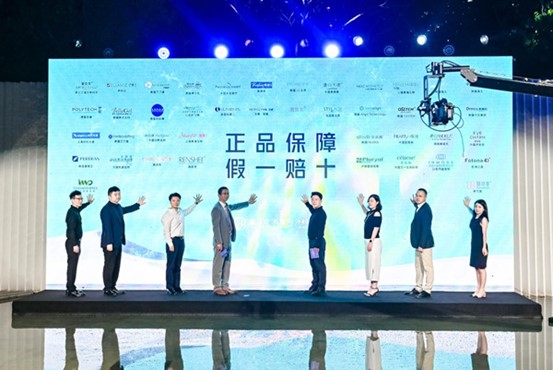 重慶華美攜手醫美廠商承諾保障正品藥械。重慶華美整形外科醫院供圖