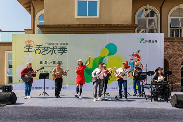 中鐵滿庭芳渝康城業主表演。中鐵渝康城供圖